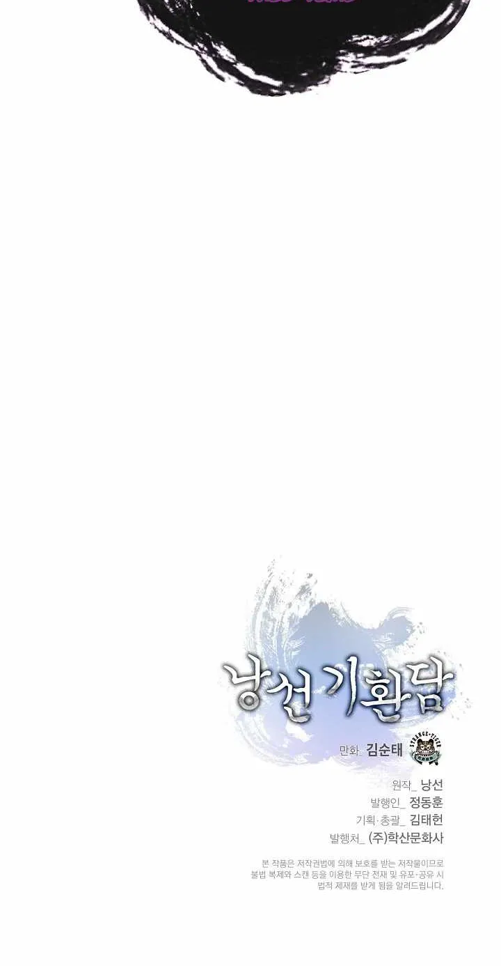 Call of the Spear Mangakakalot X Chapter 61 Page 104