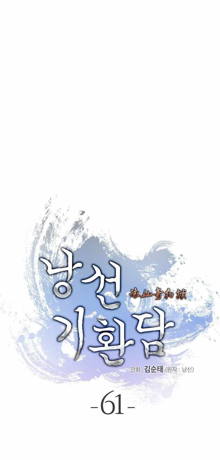 Call of the Spear Mangakakalot X Chapter 61 Page 17