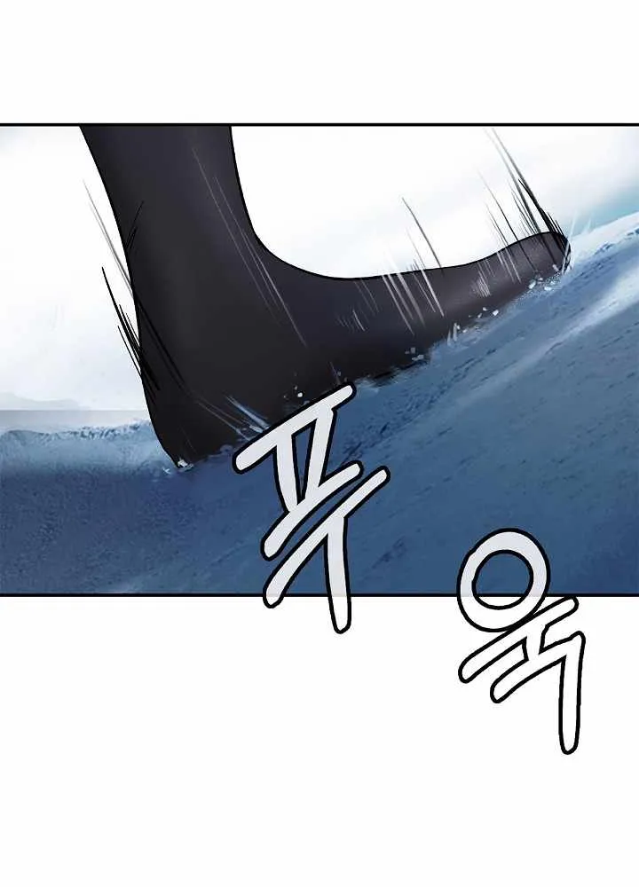 Call of the Spear Mangakakalot X Chapter 63 Page 64