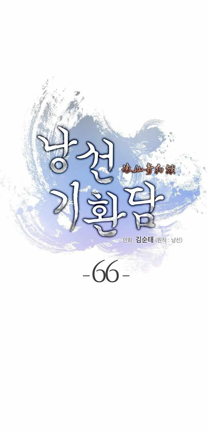 Call of the Spear Mangakakalot X Chapter 66 Page 3