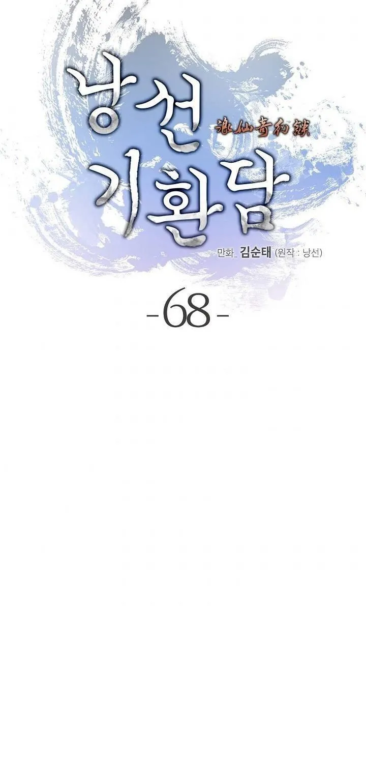 Call of the Spear Mangakakalot X Chapter 68 Page 55