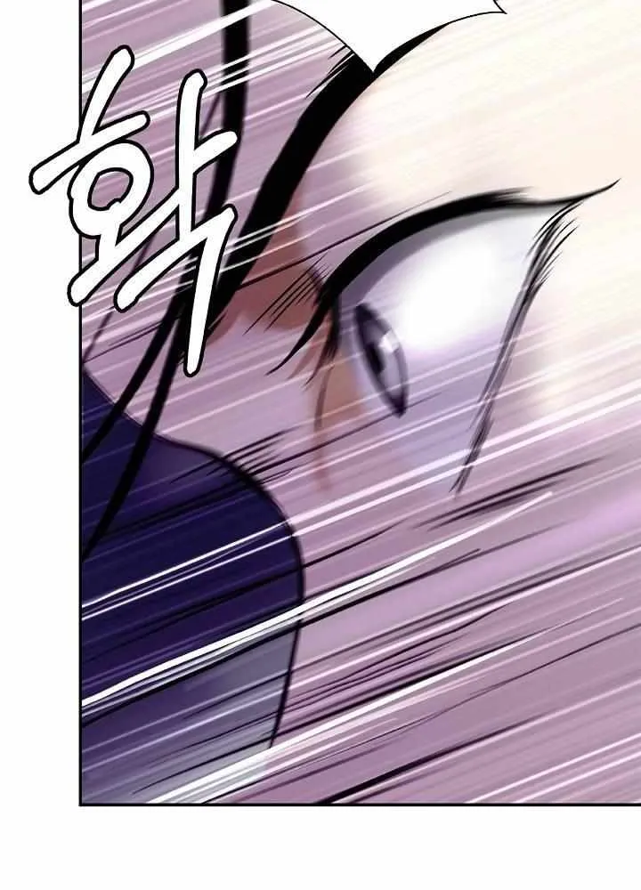 Call of the Spear Mangakakalot X Chapter 68 Page 23