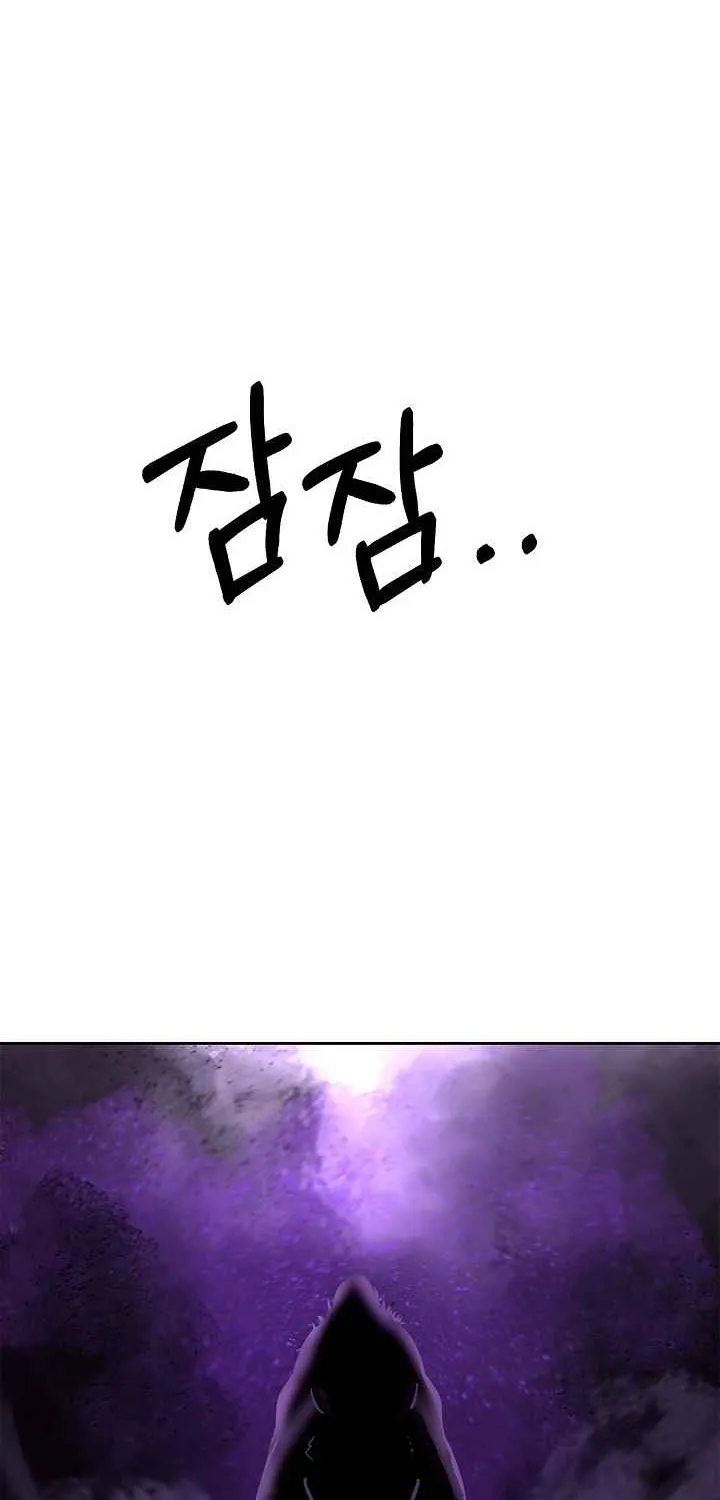 Call of the Spear Mangakakalot X Chapter 15 Page 45