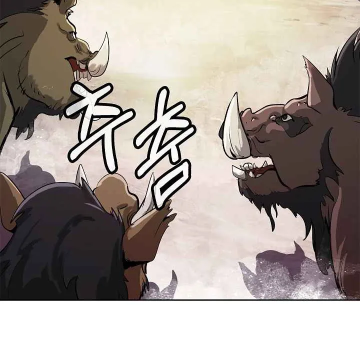 Call of the Spear Mangakakalot X Chapter 15 Page 21