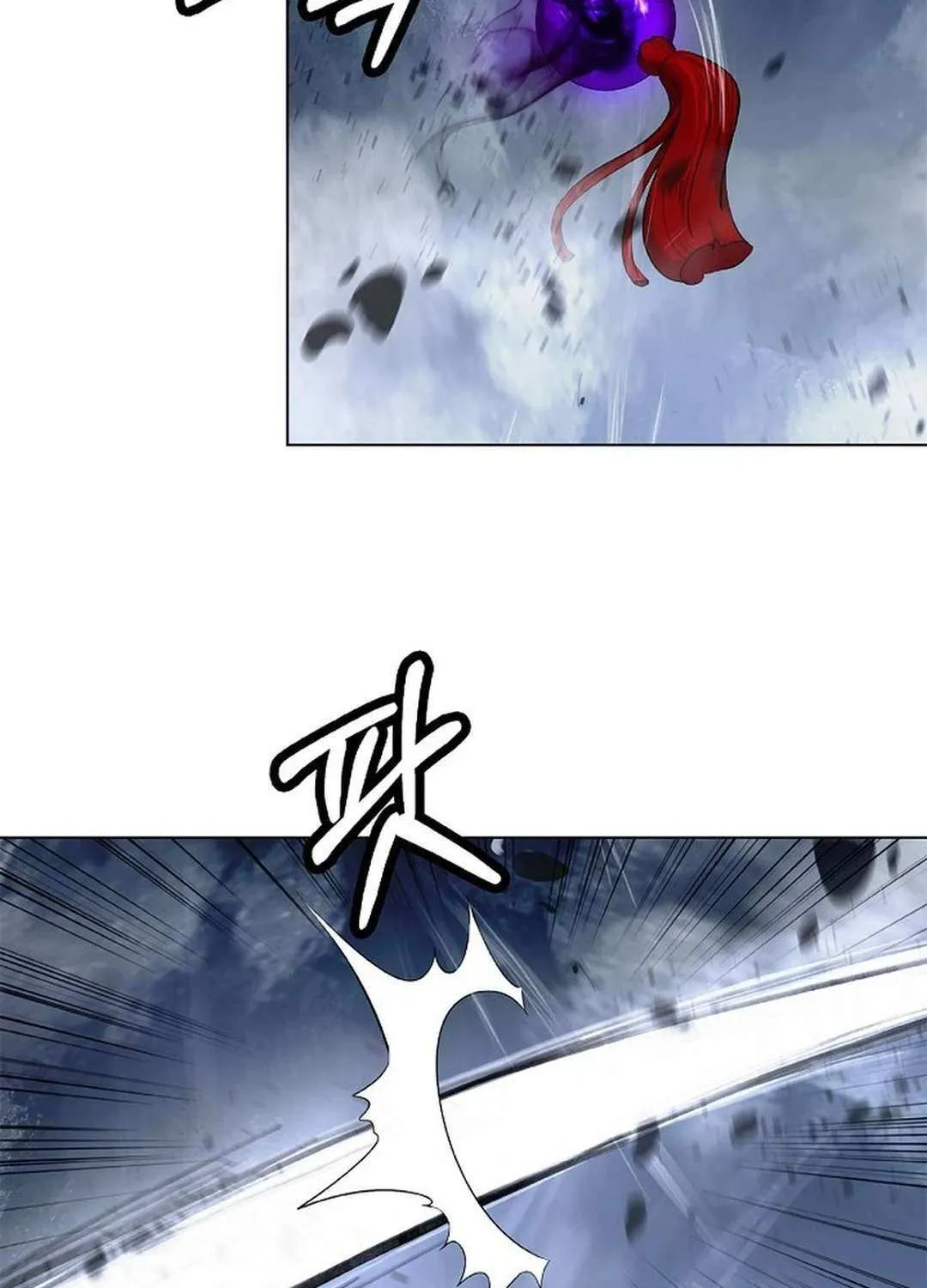 Call of the Spear Mangakakalot X Chapter 161 Page 39