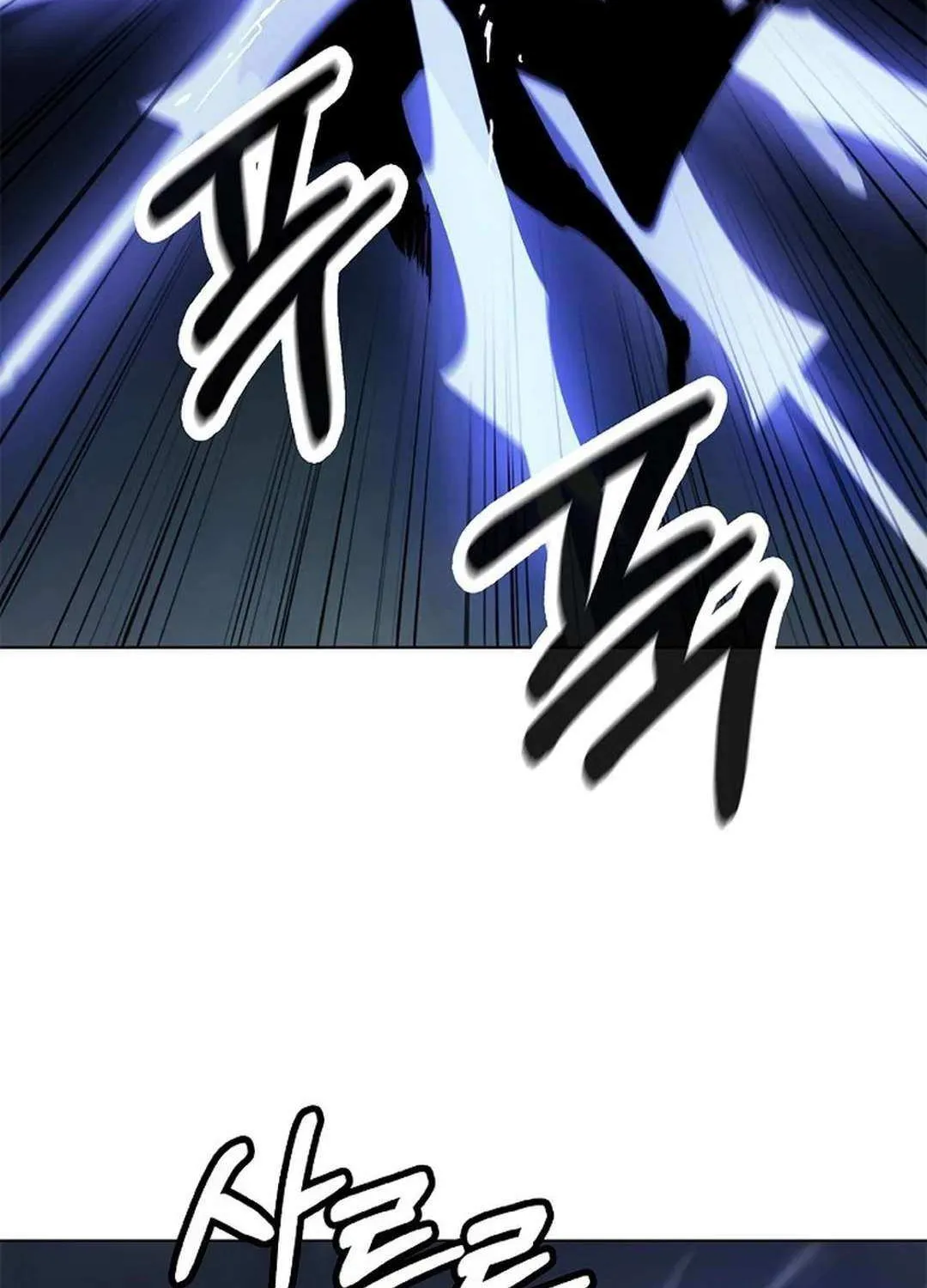 Call of the Spear Mangakakalot X Chapter 161 Page 78