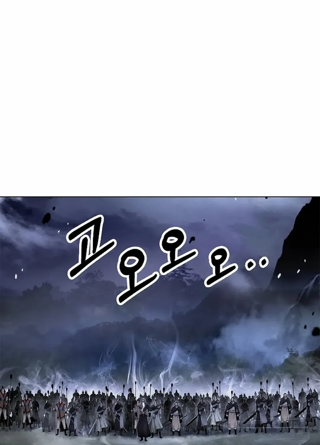 Call of the Spear Mangakakalot X Chapter 166 Page 8