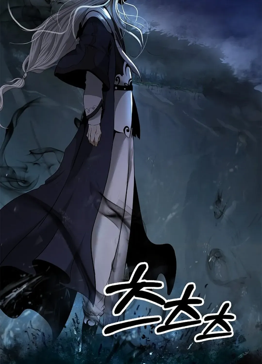 Call of the Spear Mangakakalot X Chapter 172 Page 11