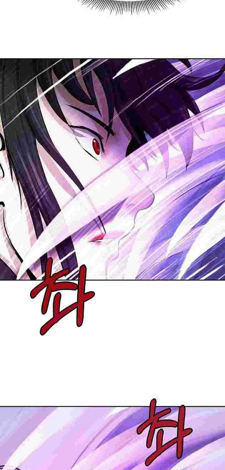 Call of the Spear Mangakakalot X Chapter 23 Page 30