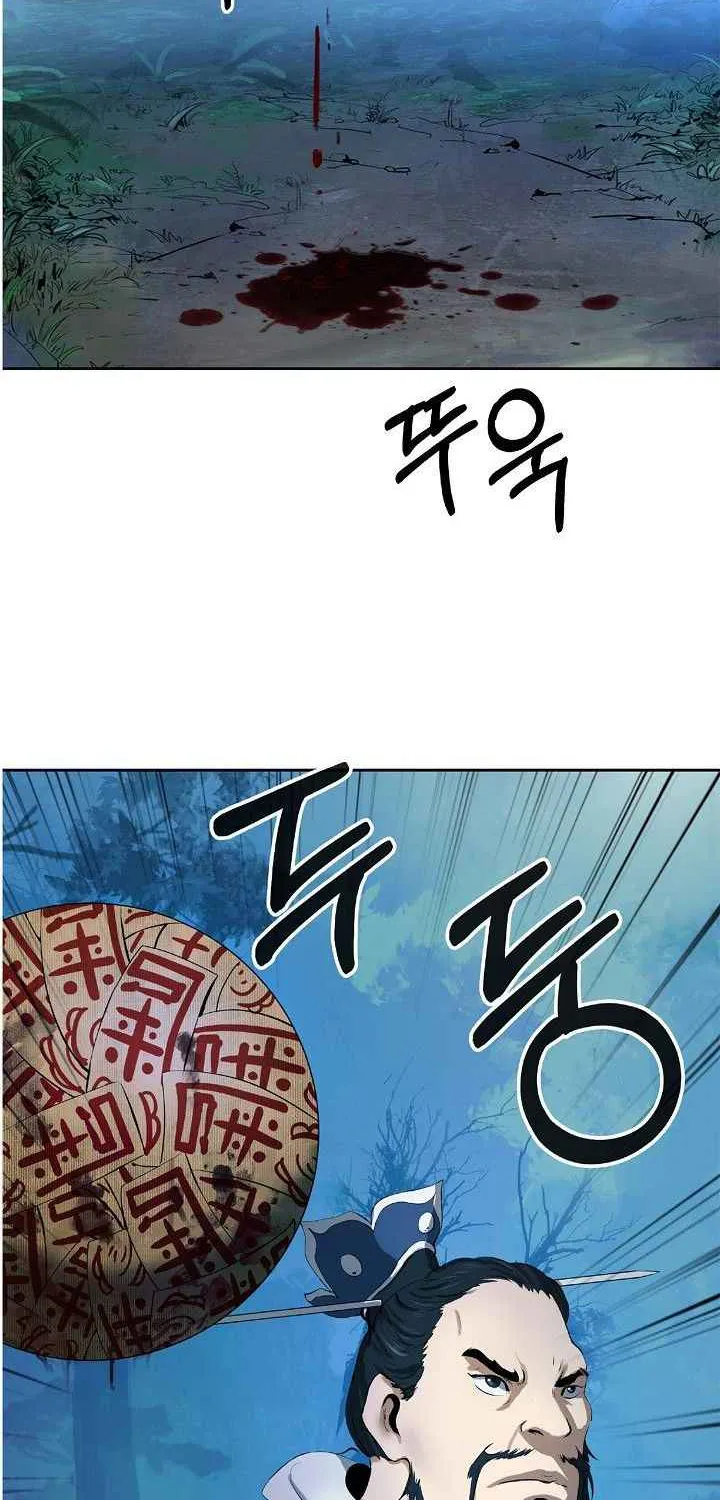 Call of the Spear Mangakakalot X Chapter 24 Page 7