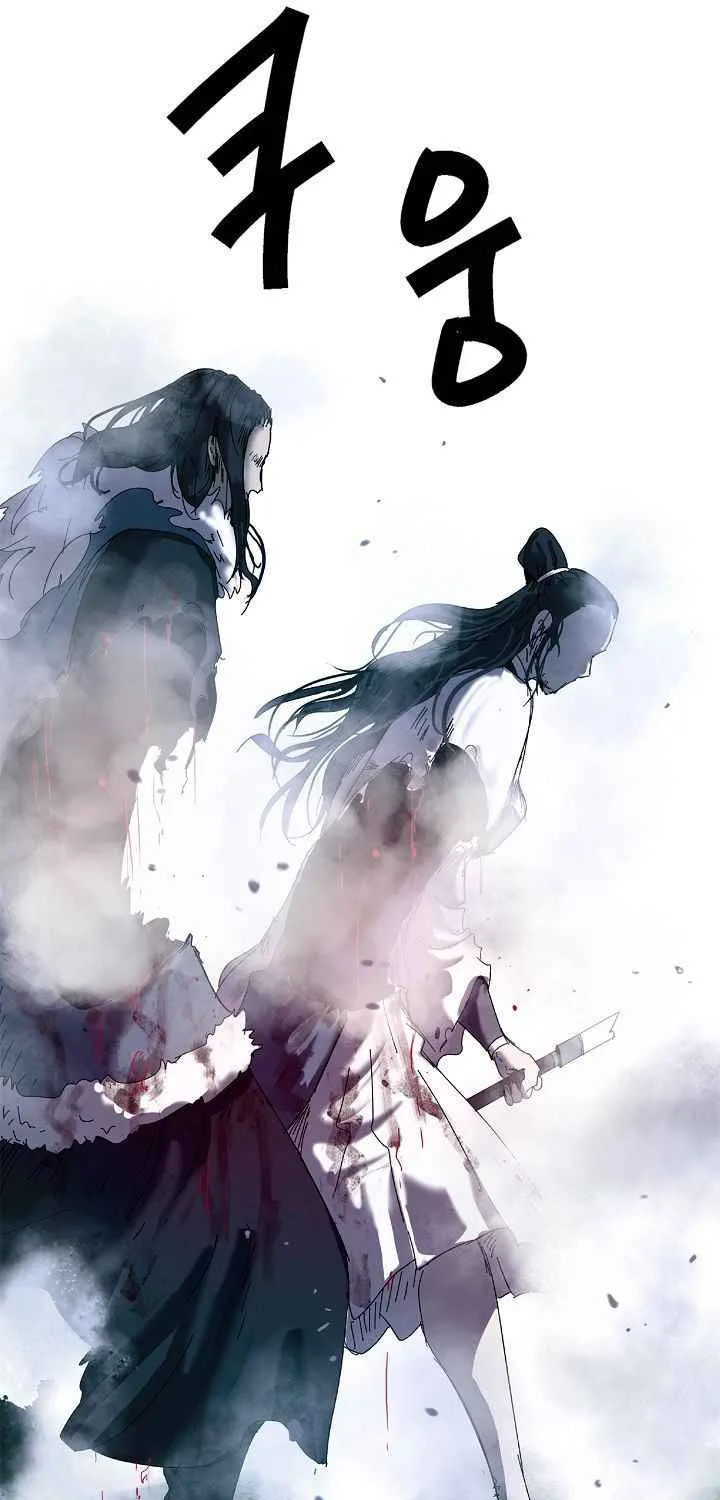 Call of the Spear Mangakakalot X Chapter 25 Page 59