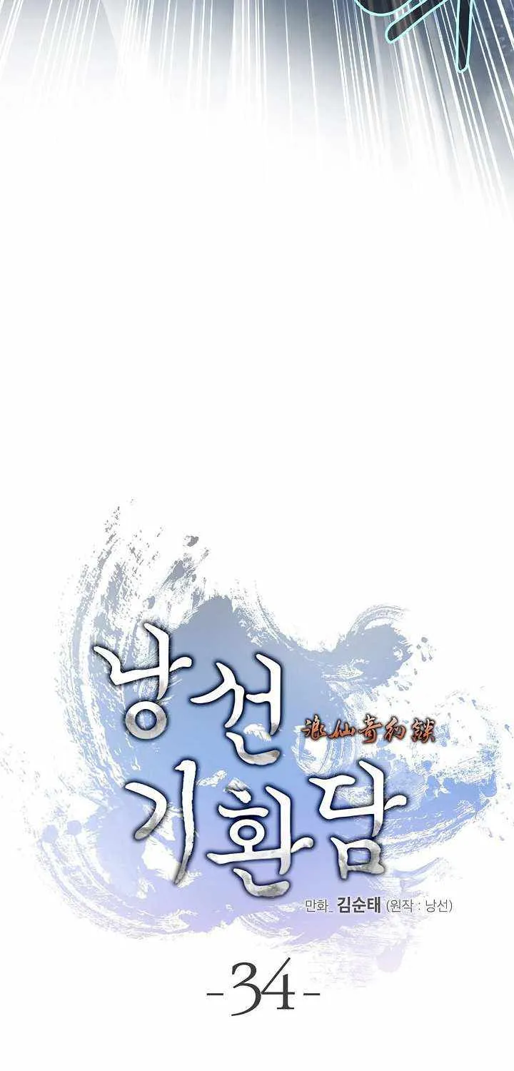 Call of the Spear Mangakakalot X Chapter 34 Page 13