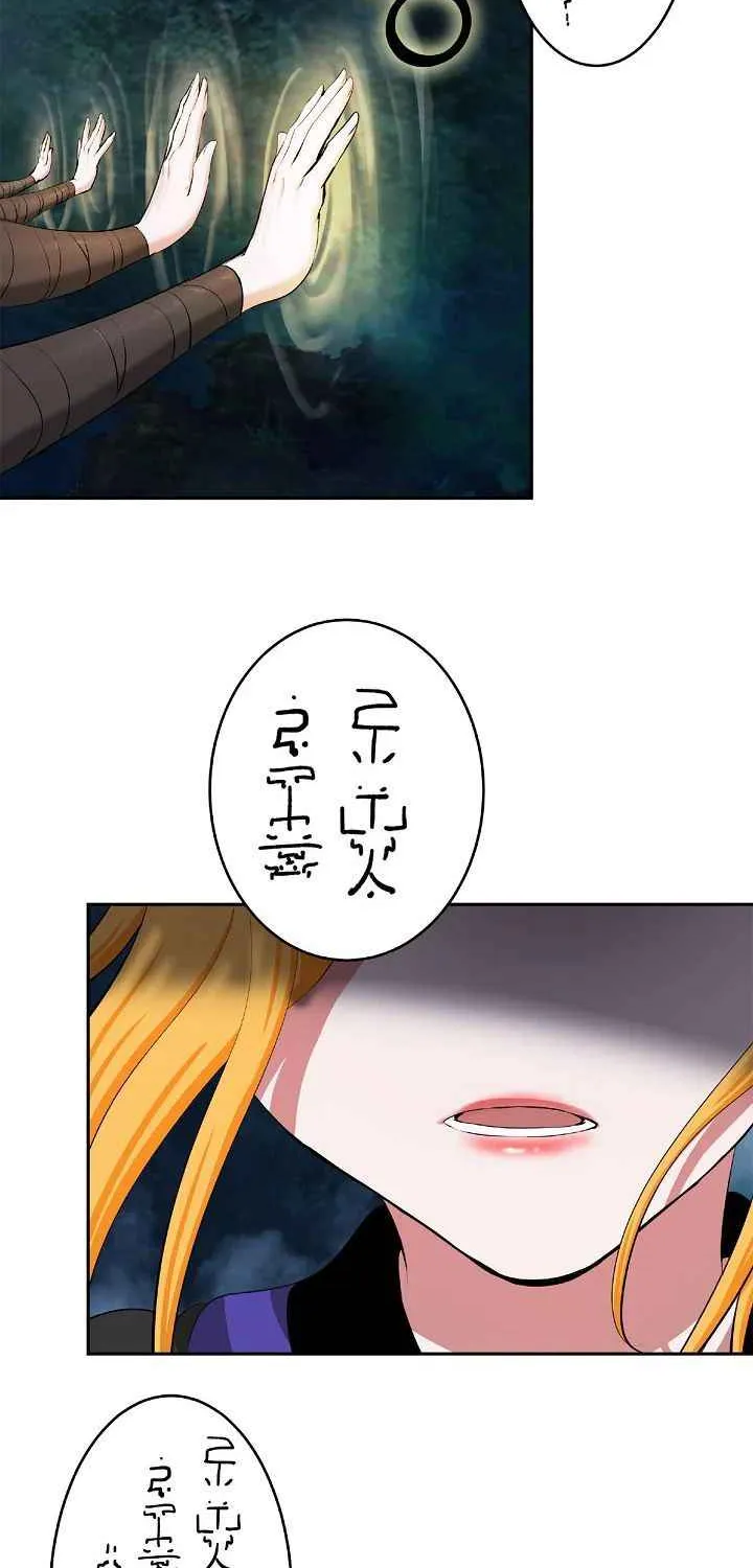 Call of the Spear Mangakakalot X Chapter 36 Page 62