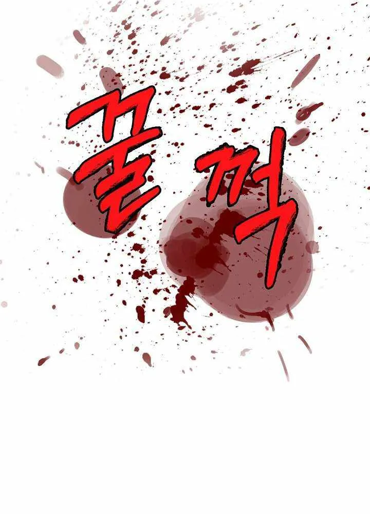 Call of the Spear Mangakakalot X Chapter 38 Page 70