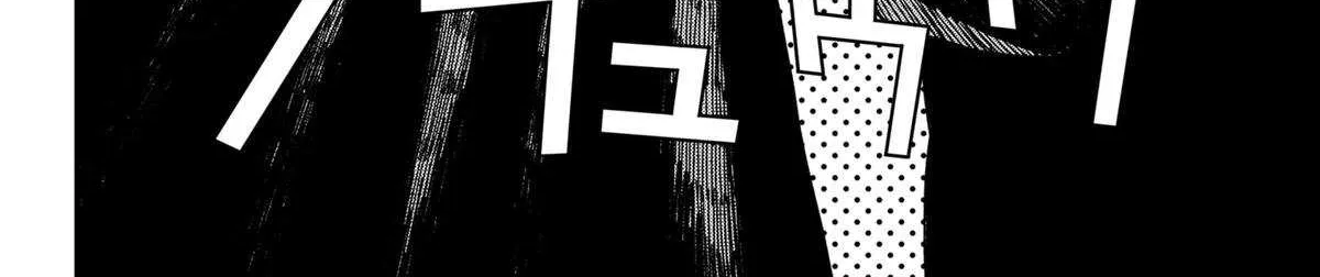 Centuria Mangakakalot X Chapter 54 Page 32