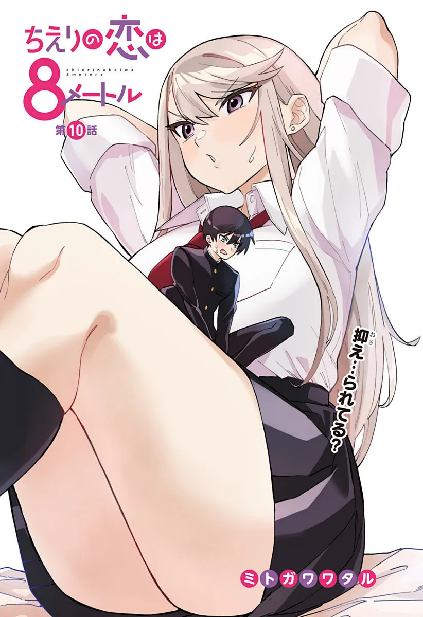 Chieri's Love Is 8 Meters Tall Mangakakalot X Chapter 10 Page 2