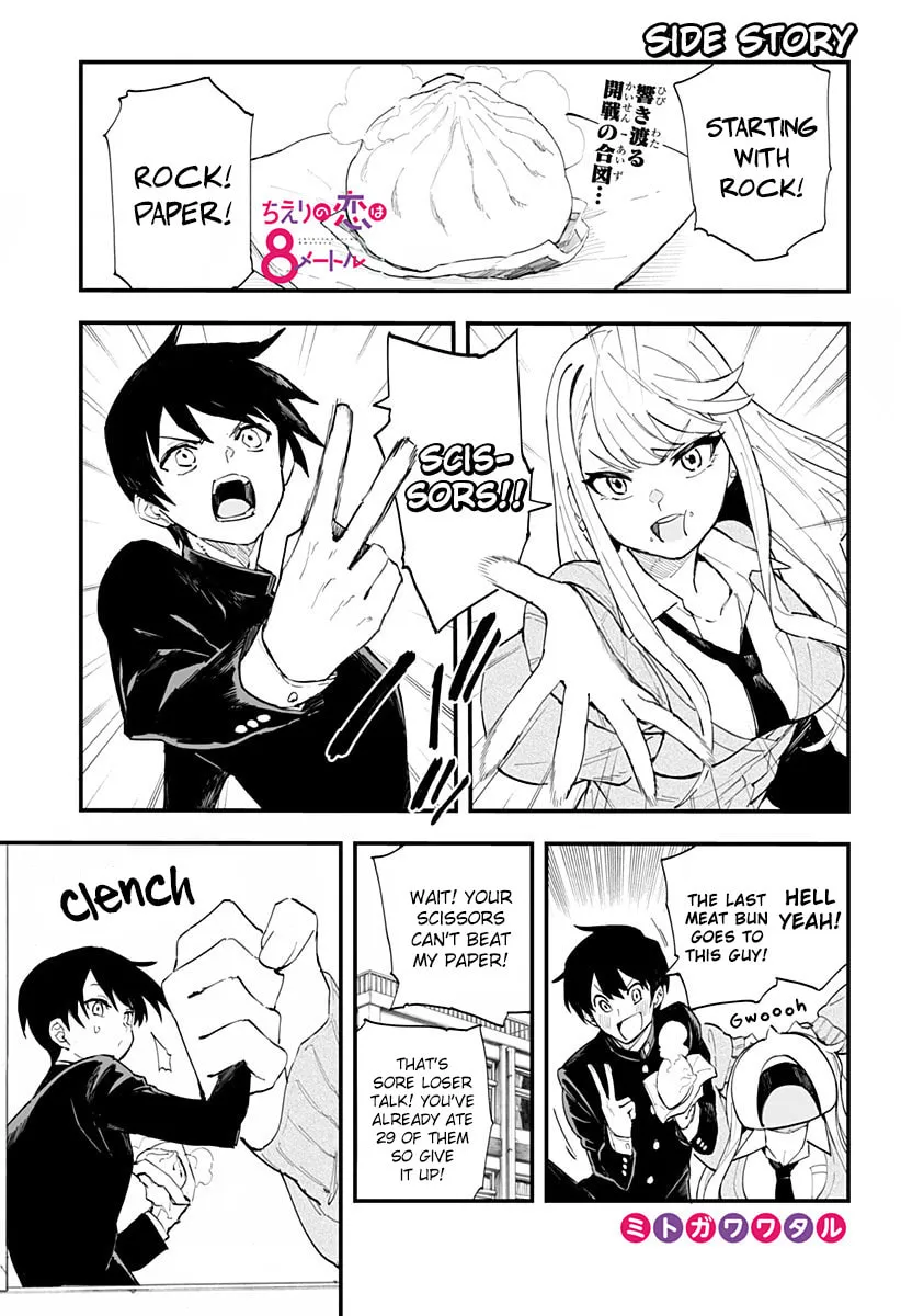 Chieri's Love Is 8 Meters Tall Mangakakalot X Chapter 17.1 Page 1