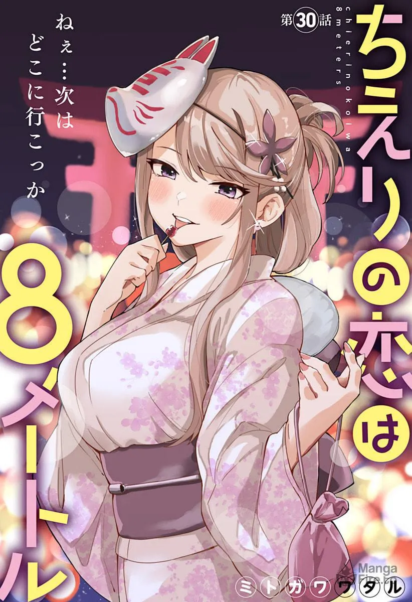 Chieri's Love Is 8 Meters Tall Mangakakalot X Chapter 30 Page 3
