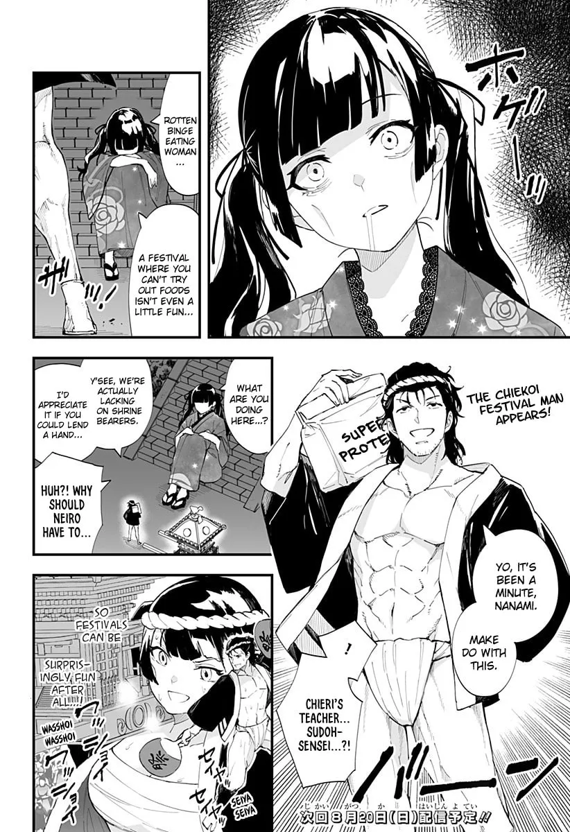 Chieri's Love Is 8 Meters Tall Mangakakalot X Chapter 31.1 Page 2