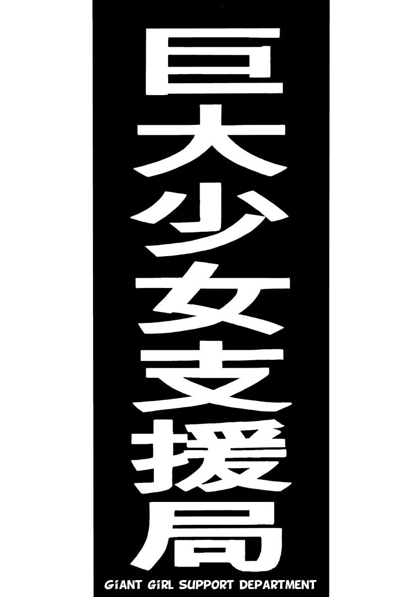 Chieri's Love Is 8 Meters Tall Mangakakalot X Chapter 35.1 Page 4