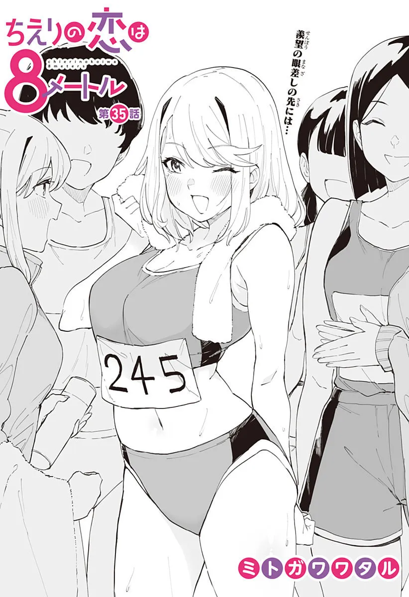 Chieri's Love Is 8 Meters Tall Mangakakalot X Chapter 35 Page 2