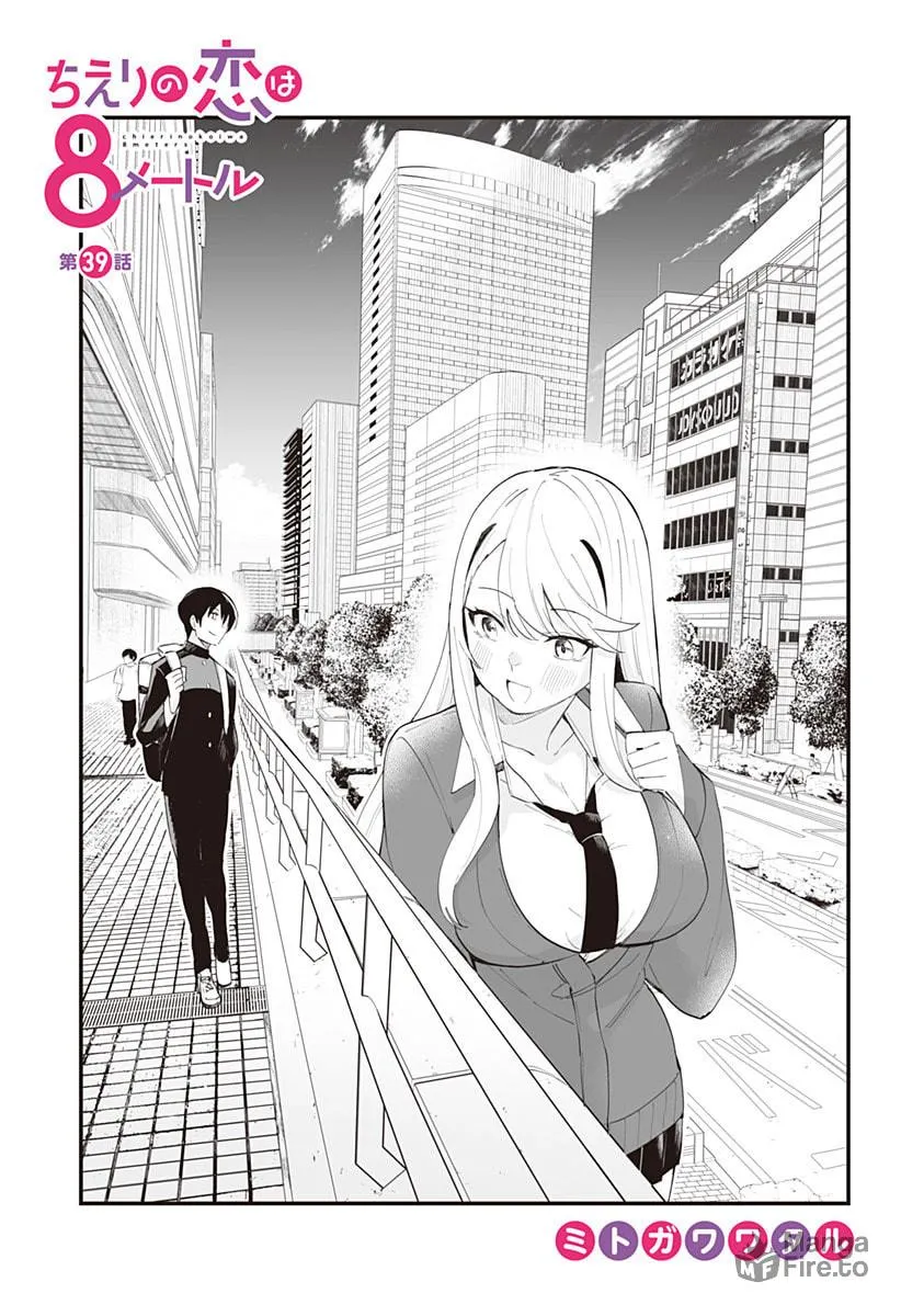 Chieri's Love Is 8 Meters Tall Mangakakalot X Chapter 39 Page 3