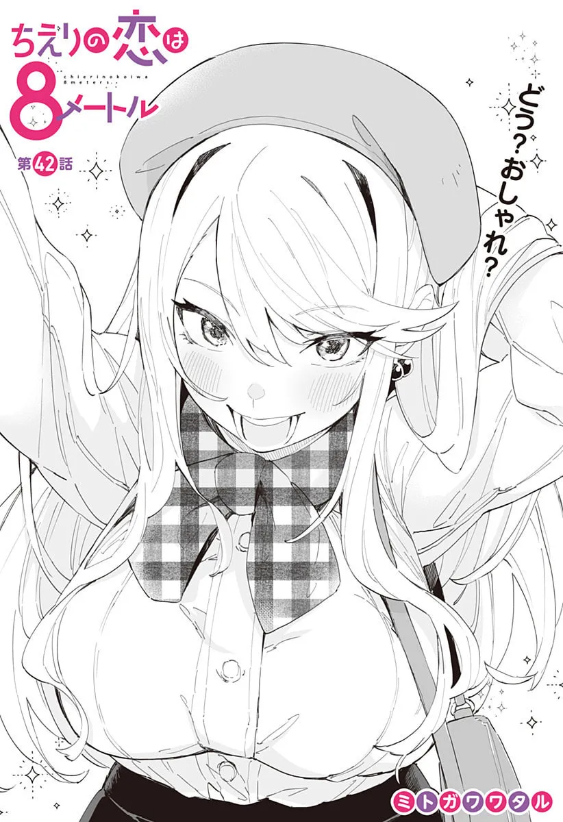 Chieri's Love Is 8 Meters Tall Mangakakalot X Chapter 42 Page 2