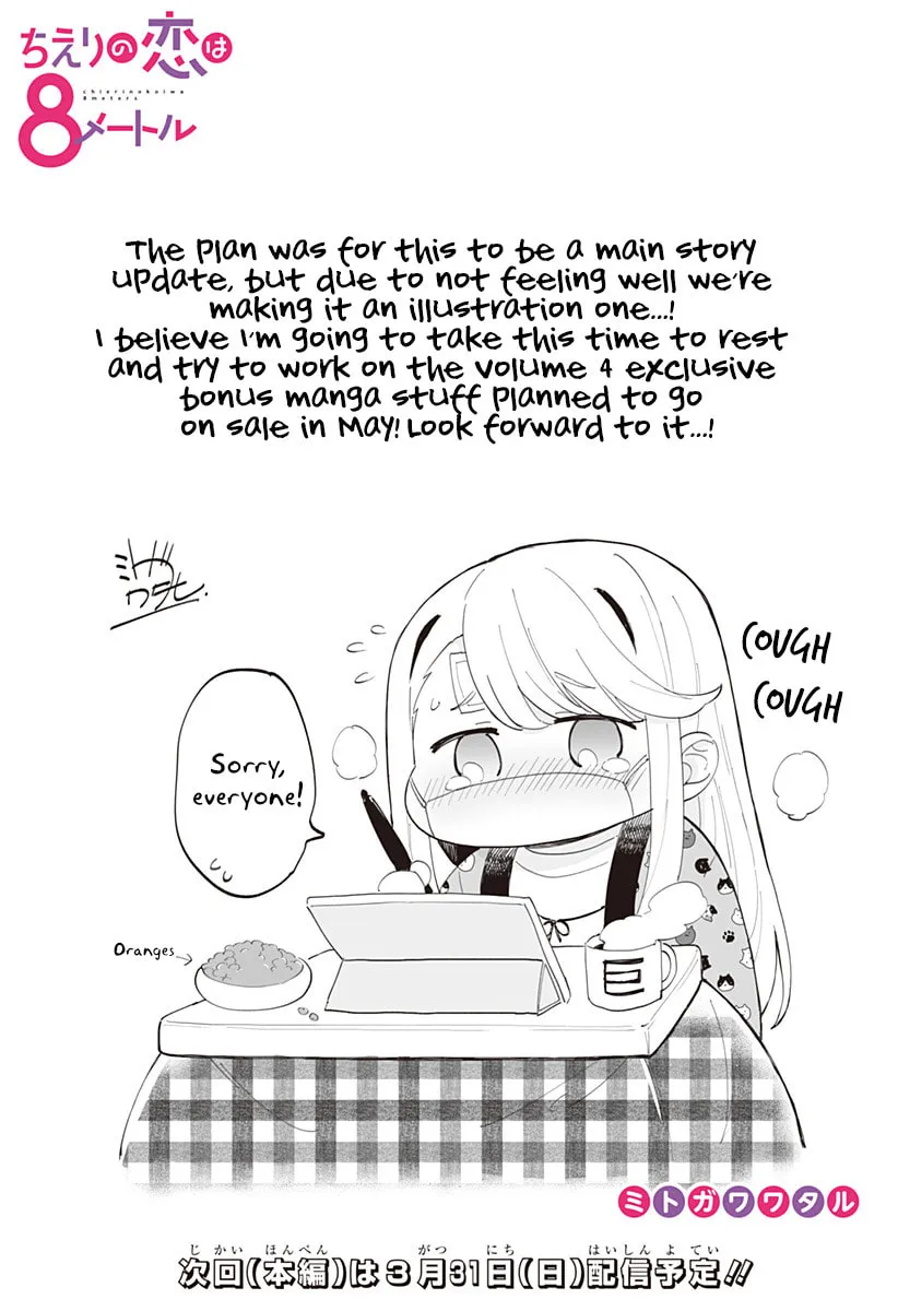 Chieri's Love Is 8 Meters Tall Mangakakalot X Chapter 44.1 Page 1