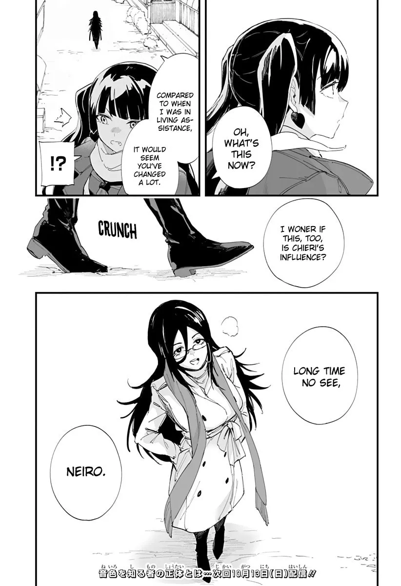 Chieri's Love Is 8 Meters Tall Mangakakalot X Chapter 58 Page 17