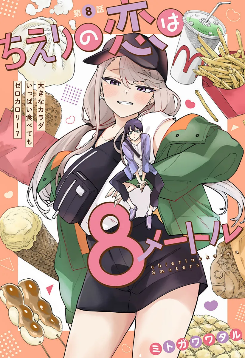Chieri's Love Is 8 Meters Tall Mangakakalot X Chapter 8 Page 2