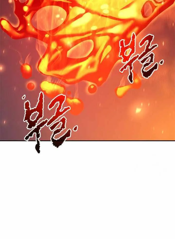 Chronicles of the Demon Faction Mangakakalot X Chapter 114 Page 44