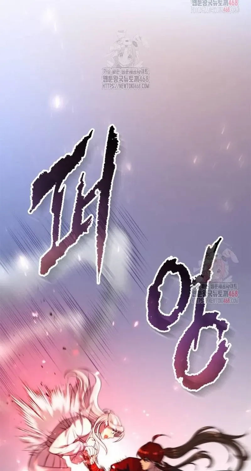 Chronicles Of The Demon Faction Mangakakalot X Chapter 118 Page 41