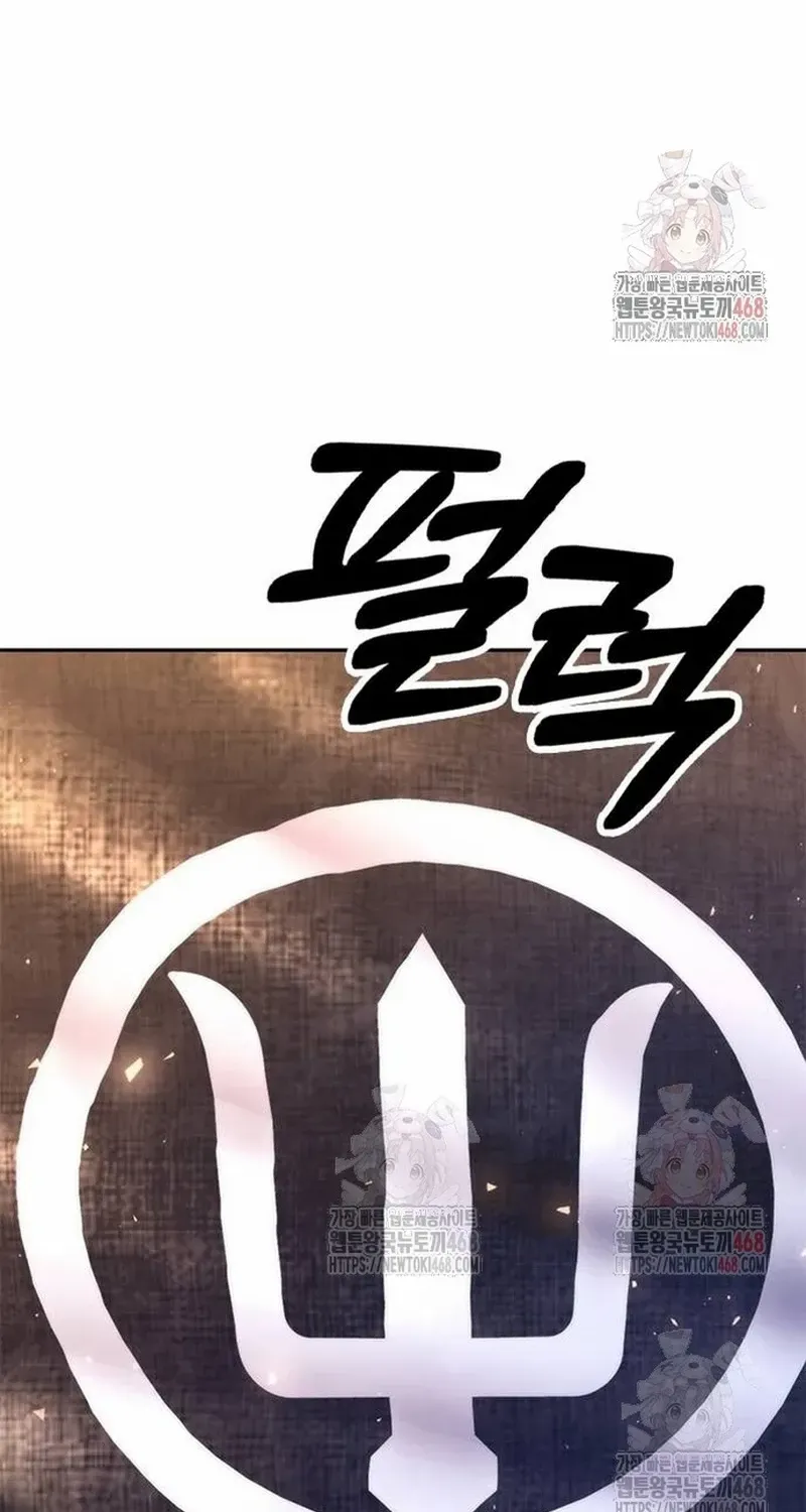 Chronicles Of The Demon Faction Mangakakalot X Chapter 118 Page 65