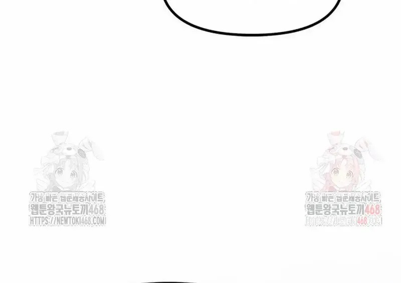 Chronicles Of The Demon Faction Mangakakalot X Chapter 118 Page 84