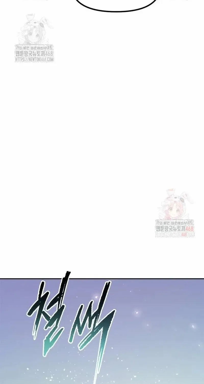 Chronicles Of The Demon Faction Mangakakalot X Chapter 118 Page 97