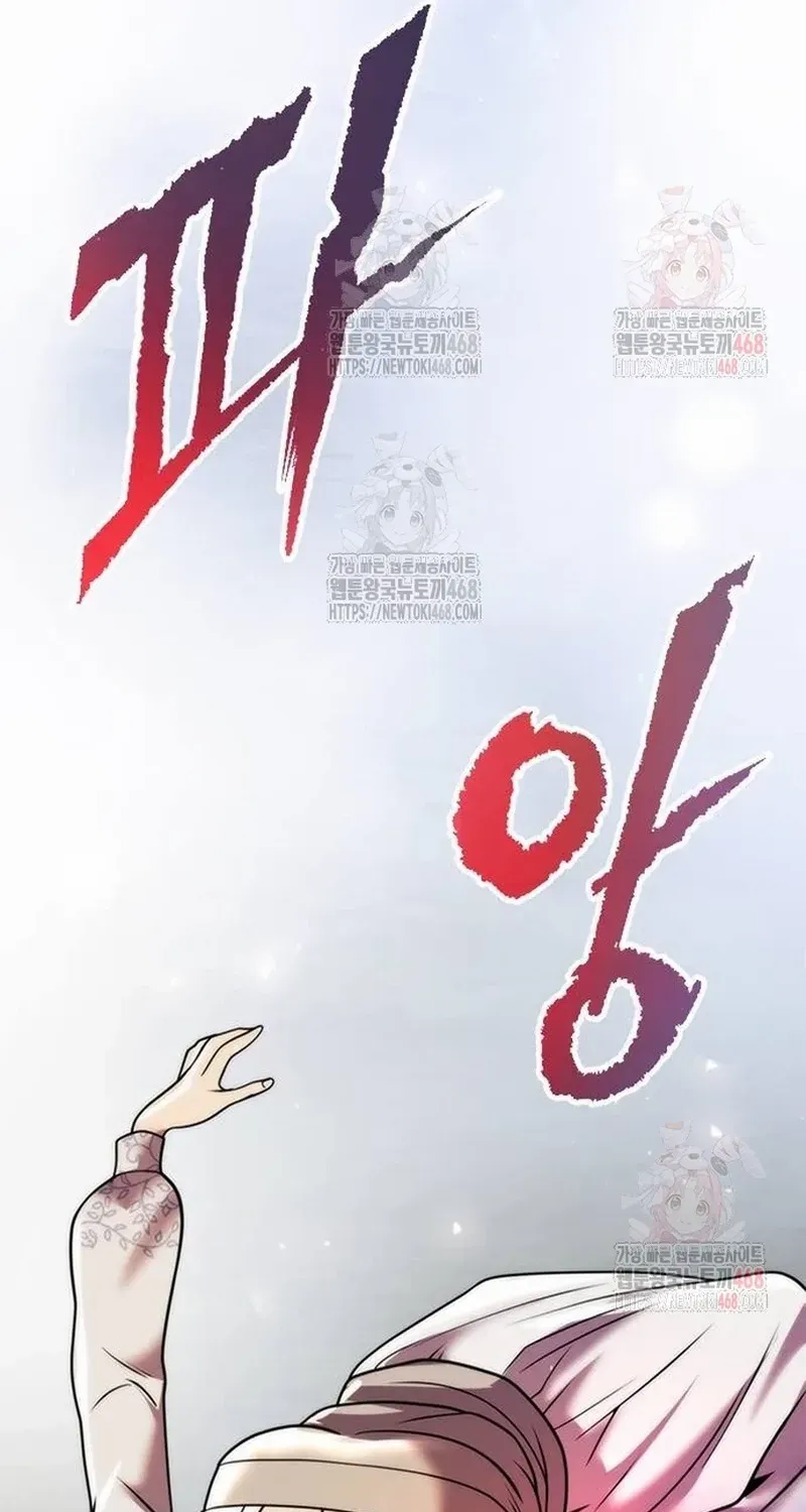 Chronicles Of The Demon Faction Mangakakalot X Chapter 118 Page 30