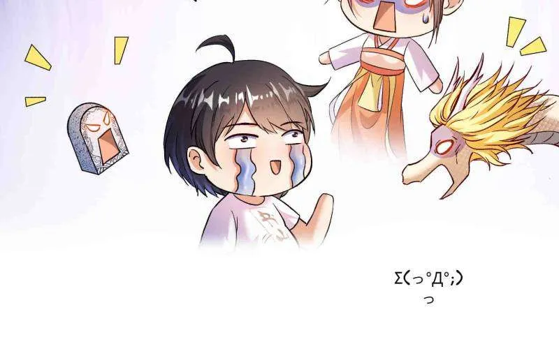Cultivation Chat Group Mangakakalot X Chapter 680 Page 44
