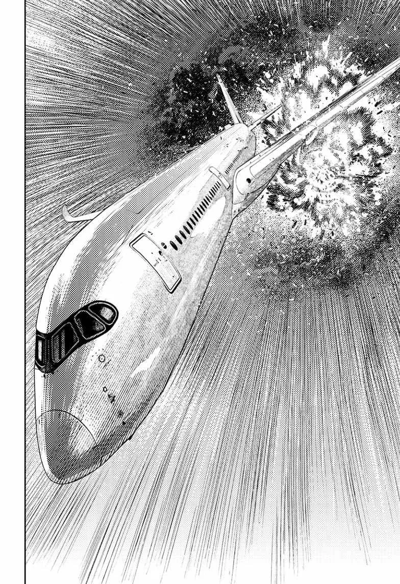 Dandadan Mangakakalot X Chapter 194 Page 17