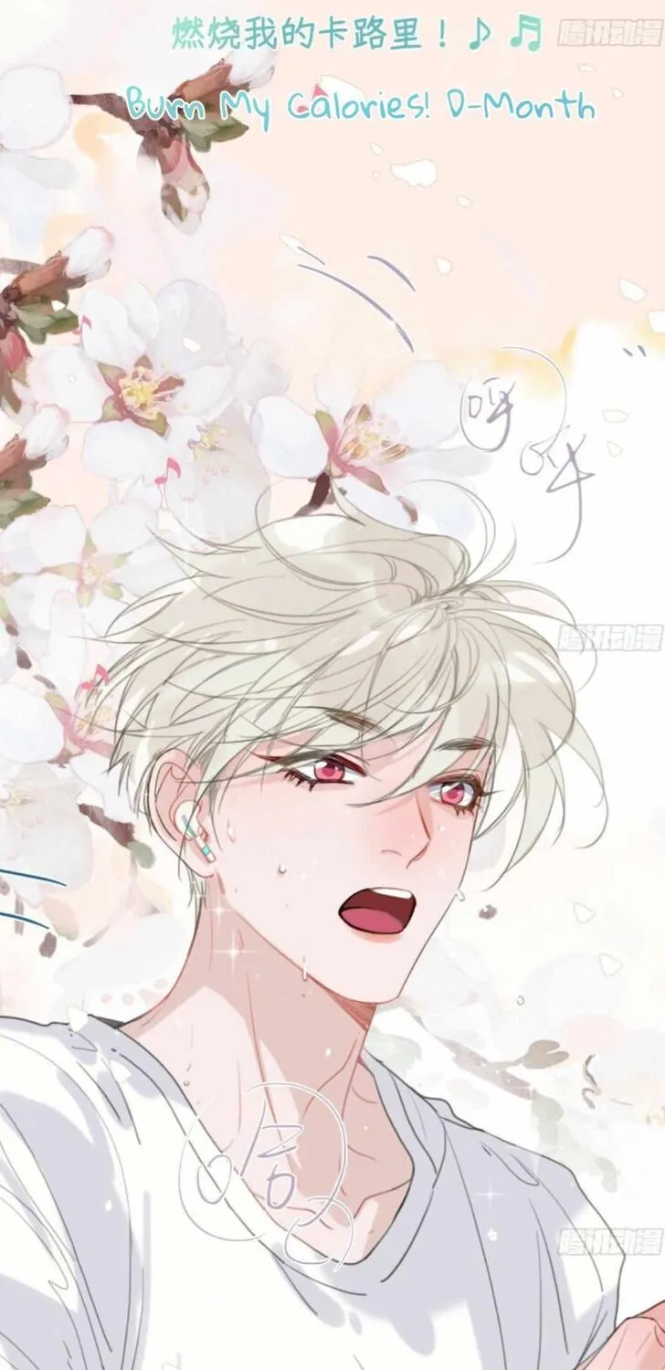Defective Lovers Mangakakalot X Chapter 165 Page 5