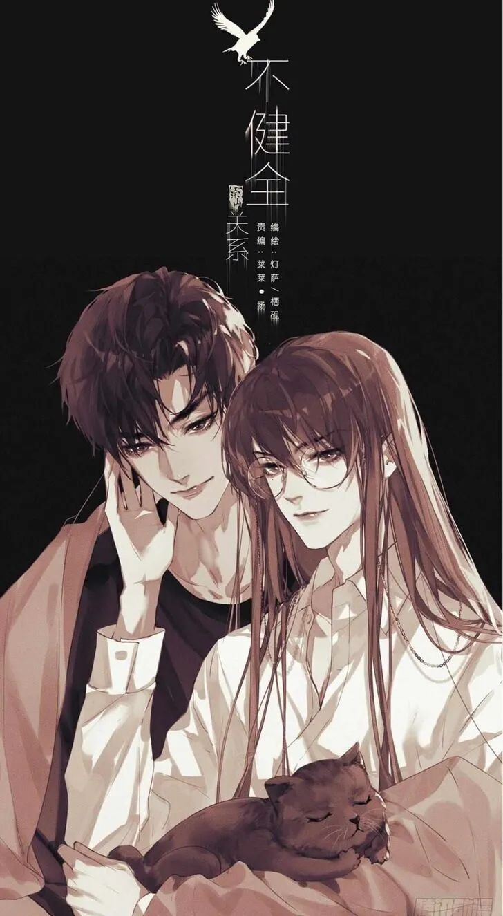 Defective Lovers Mangakakalot X Chapter 165 Page 1