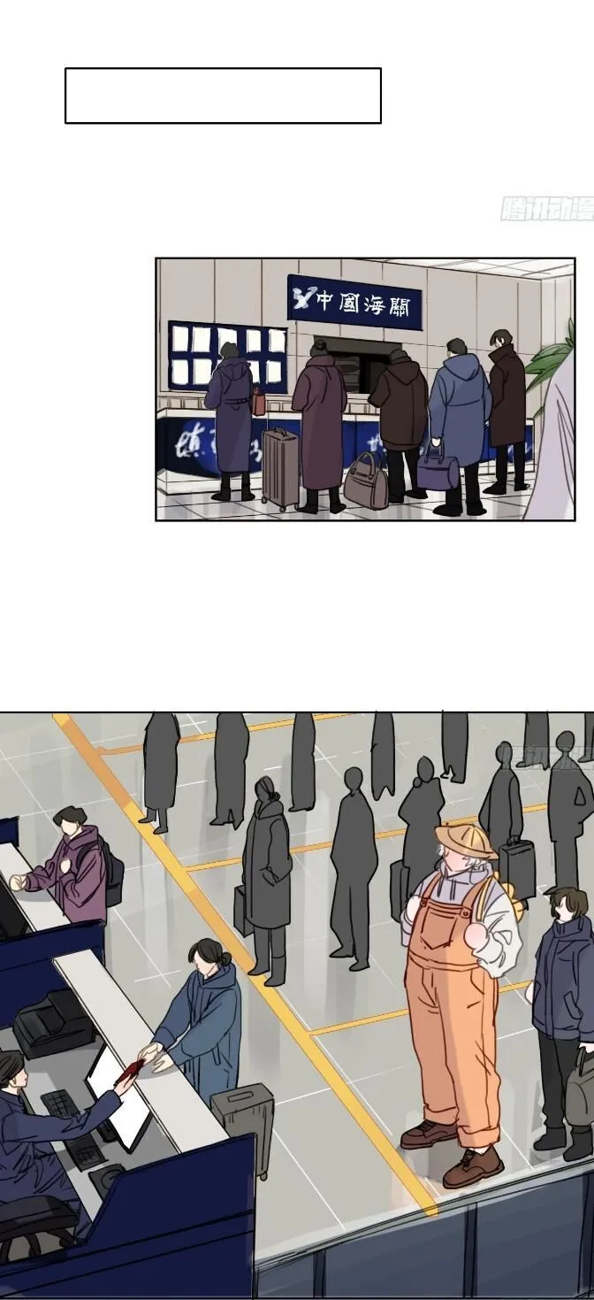 Defective Lovers Mangakakalot X Chapter 165 Page 32