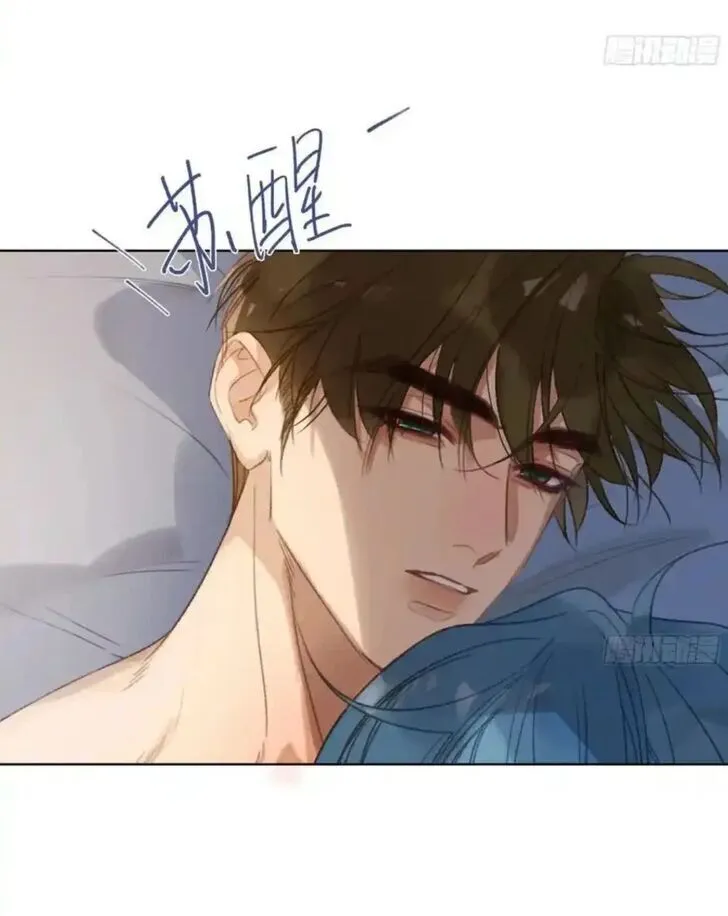Defective Lovers Mangakakalot X Chapter 187 Page 24