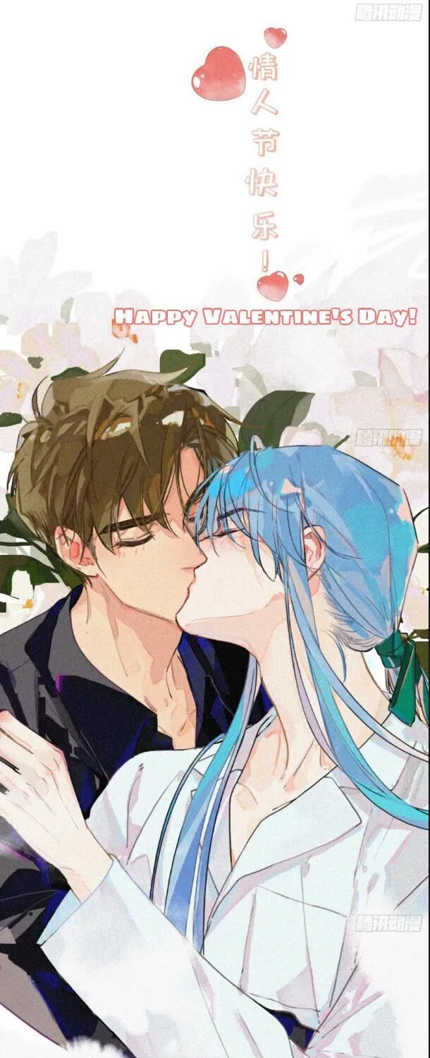 Defective Lovers Mangakakalot X Chapter 106.5 Page 5