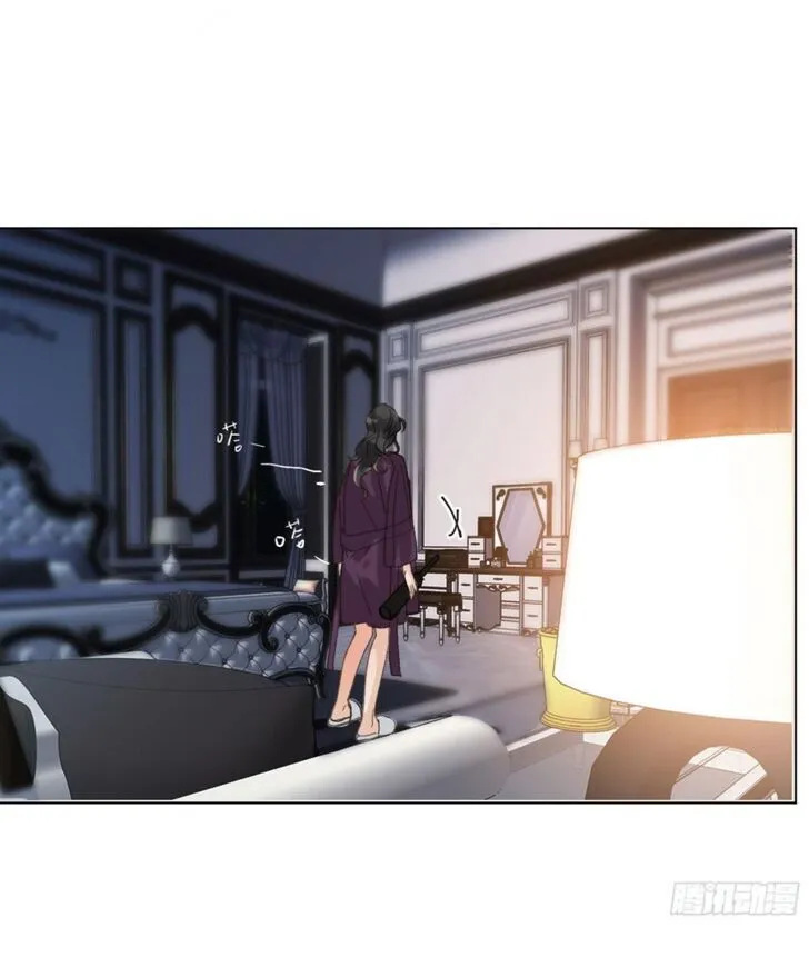 Defective Lovers Mangakakalot X Chapter 106 Page 24