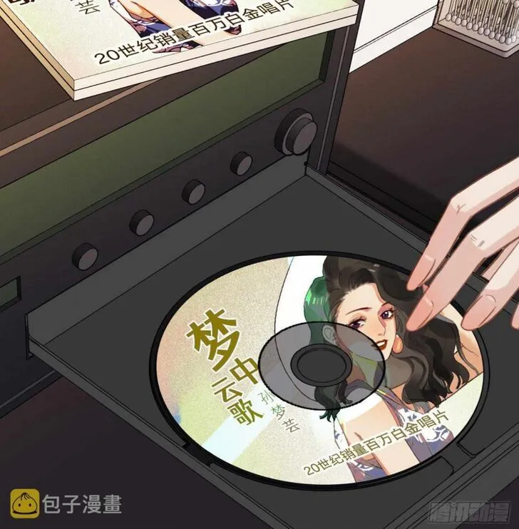 Defective Lovers Mangakakalot X Chapter 106 Page 26