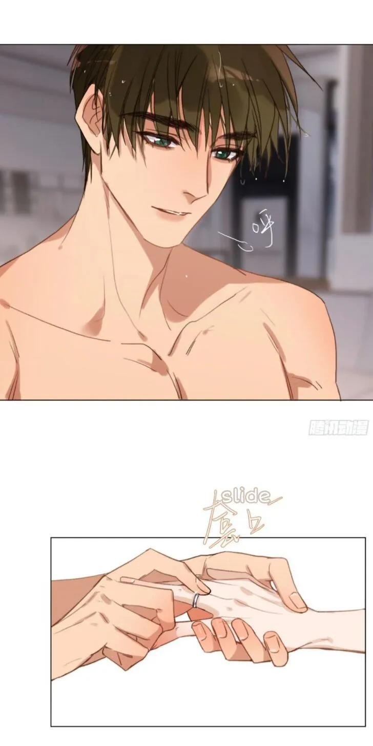 Defective Lovers Mangakakalot X Chapter 131 Page 41
