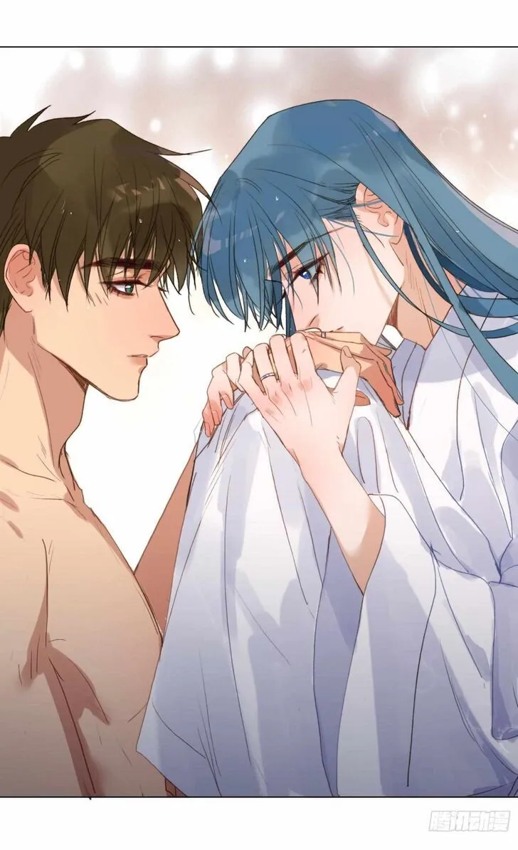 Defective Lovers Mangakakalot X Chapter 131 Page 44
