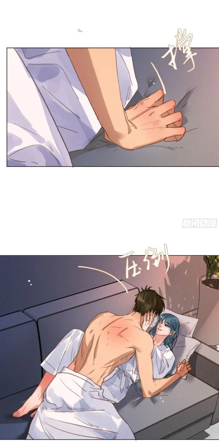 Defective Lovers Mangakakalot X Chapter 131 Page 55