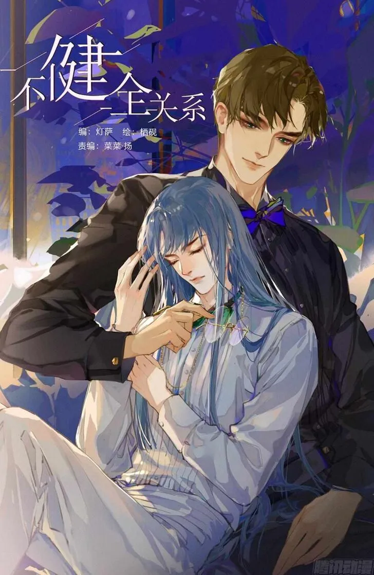 Defective Lovers Mangakakalot X Chapter 131 Page 1