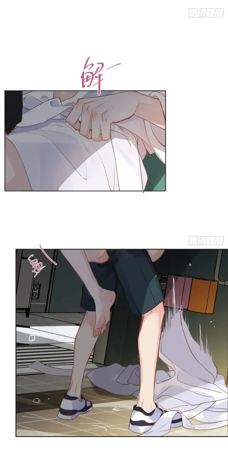 Defective Lovers Mangakakalot X Chapter 89 Page 17
